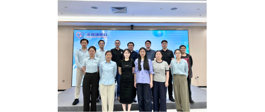 研讨合作|晶准医学及香港城市大学杨梦甦教授团队到访深圳凯发K8