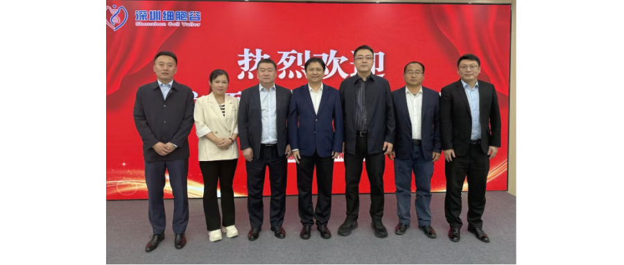 大连市金普新区领导一行莅临深圳凯发K8调研考察