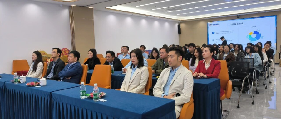 拐点已至，朝夕必争 ——2024年度总结大会暨表彰大会成功举办