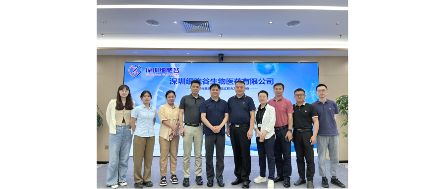 南方医科大学坪山医院院长钱毅一行莅临深圳凯发K8研讨访问