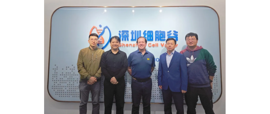 [News Flash] Professor Ivan O. Rosas from Baylor College of Medicine Visits Shenzhen Cell Valley for Exchange