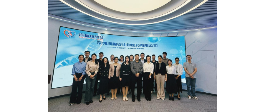 南方医科大学珠江医院院长郭洪波一行莅临深港凯发K8，共同探寻细胞治疗产学研医融合新路径