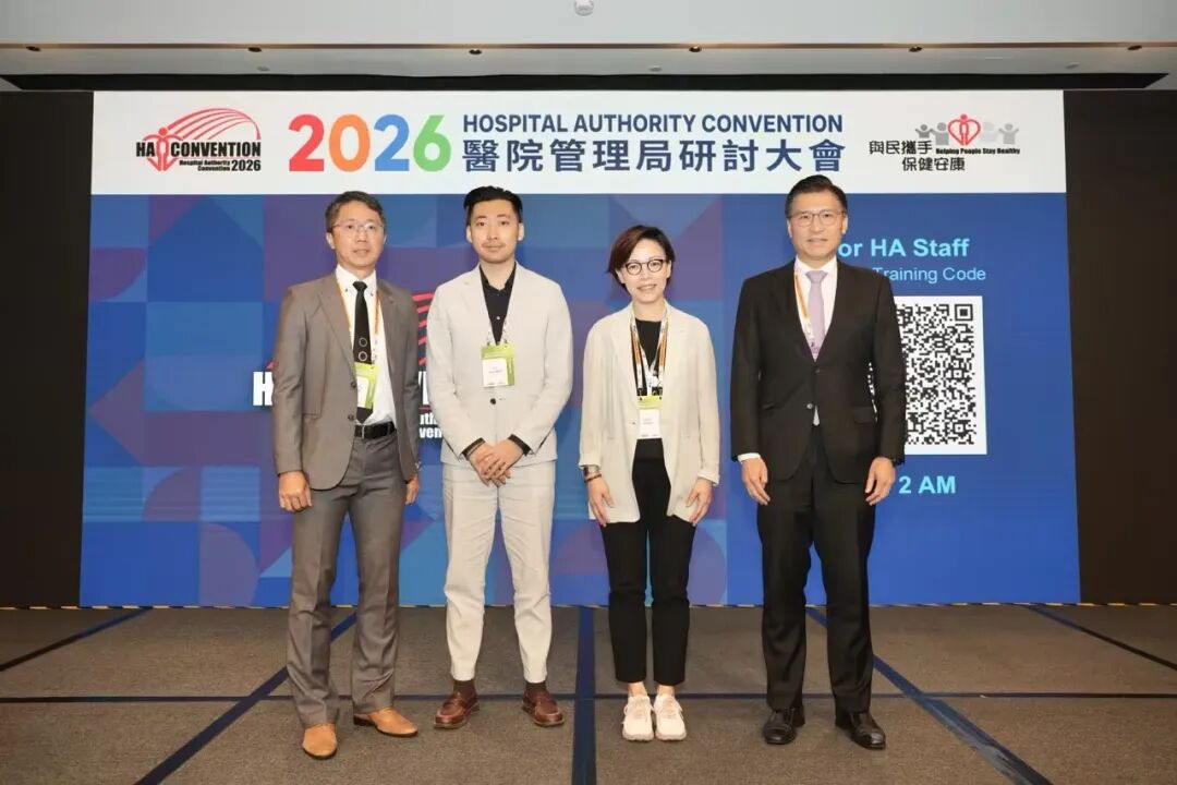 Shenzhen Cell Valley Invited to Attend 2026 Hospital Authority Annual Convention, Discusses New Landscape of CGT Regulation in Shenzhen-Hong Kong Context